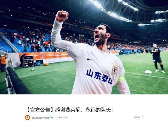 穆里尼奥有着明确的想法，我也是这样。